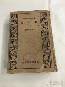 全部商品 貴州龍二十四書香文化傳播有限責(zé)任公司 孔夫子舊書網(wǎng)
