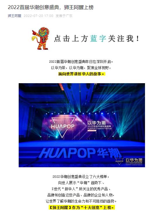 文創(chuàng)人齊聚,共筑華潮夢(mèng)