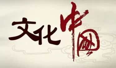 回看&ldquo;這五年&rdquo;丨用音樂講好中國(guó)故事 讓中國(guó)文化與國(guó)際接軌