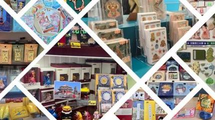 重磅重磅!&ldquo;創(chuàng)意沈陽&rdquo;首屆文創(chuàng)產品網絡巡展傳播活動開始啦