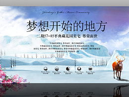 唐人合眾文化傳播的主頁 zcool