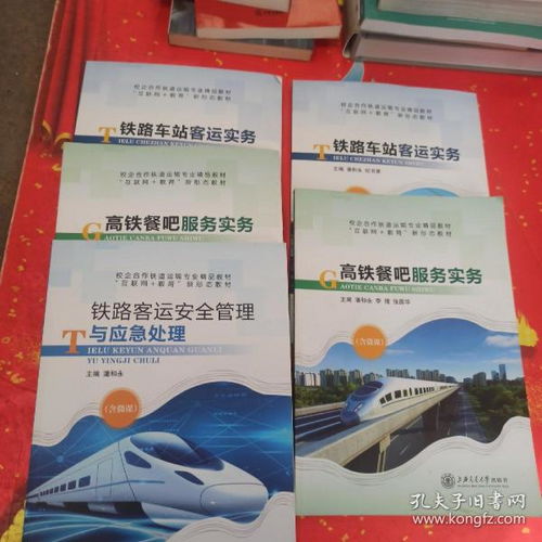 最新上架 時見鹿書店 孔夫子舊書網(wǎng)