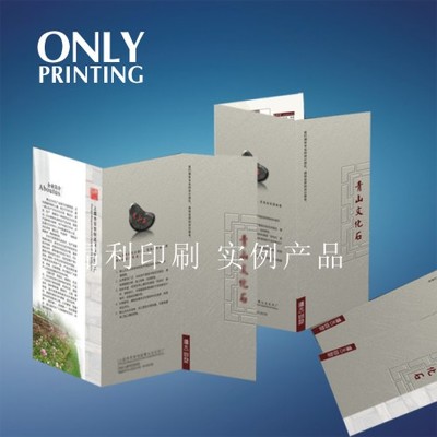 折頁02批發(fā)價(jià)格、廠家信息與產(chǎn)品圖片——東莞市昂利紙品印刷文化傳播