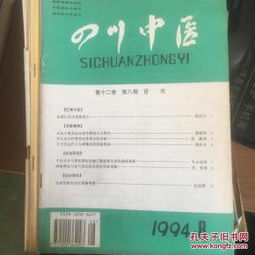 醫藥衛生類圖書全覽 從科普到學術，構建健康知識生態