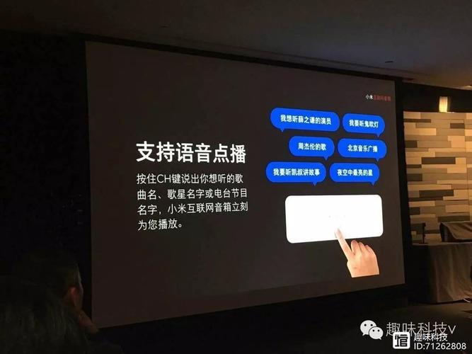 399元的互聯網音箱，小米能否再度顛覆傳統？